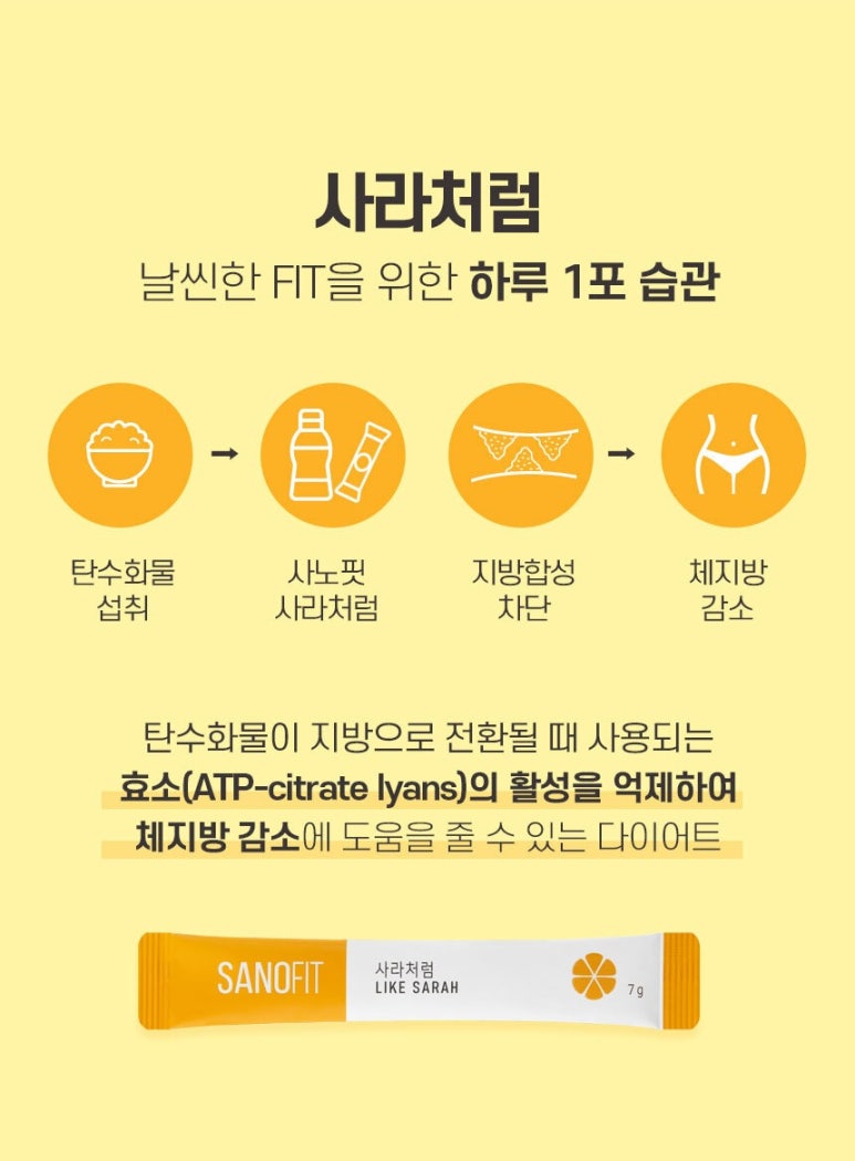 사라식품 이미지