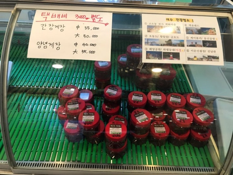 돌산식당 이미지