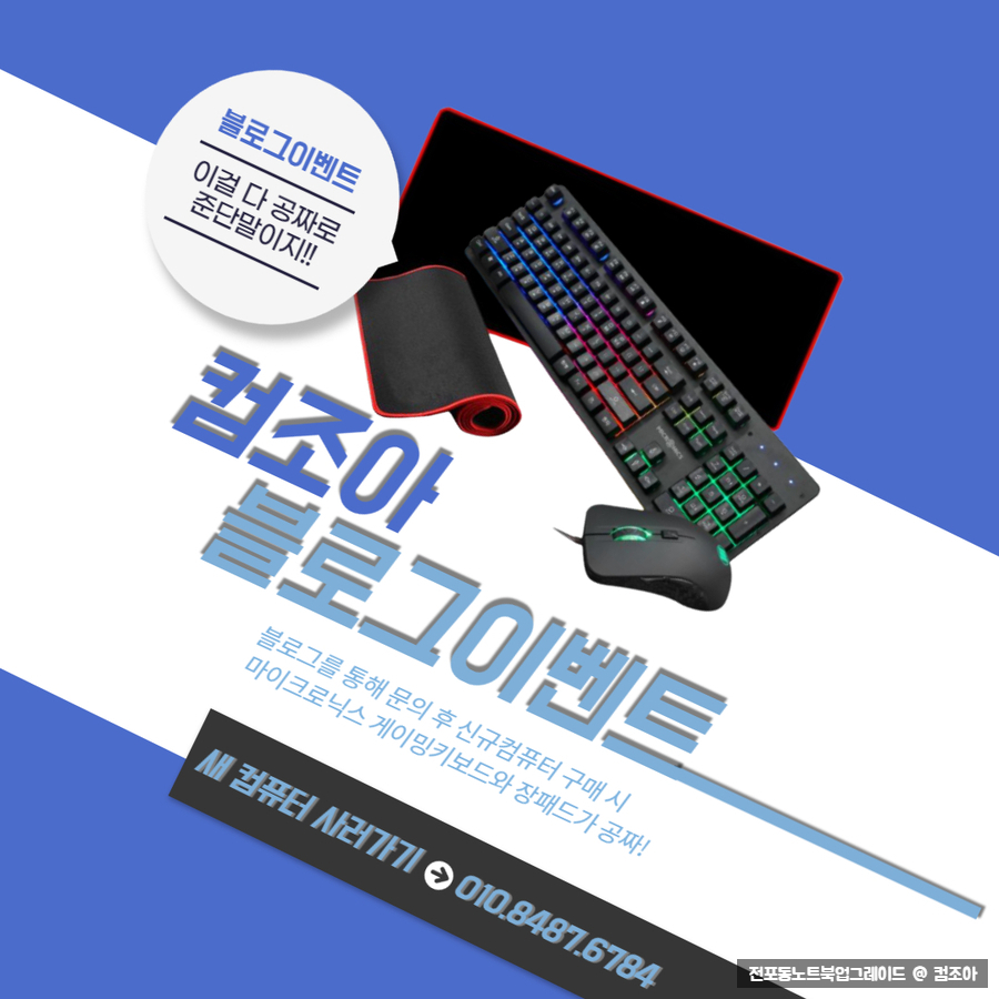 조아컴 이미지