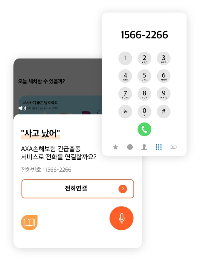 카피커머스 이미지