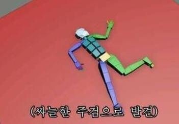 분오호 이미지