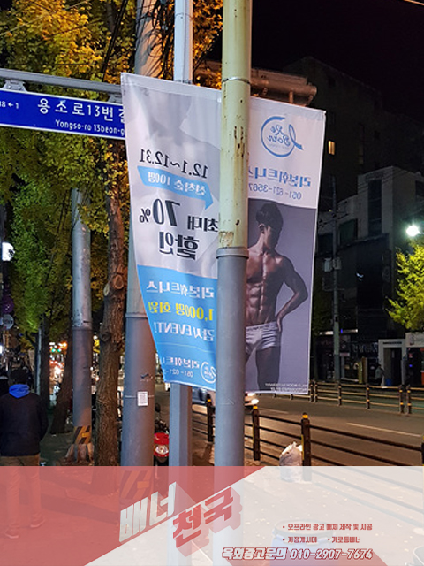 피트니스리:본 이미지