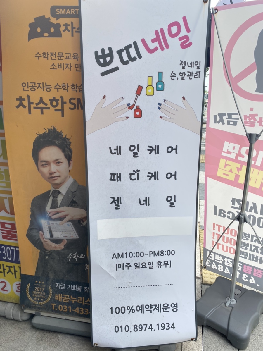 채연헤어샵 이미지