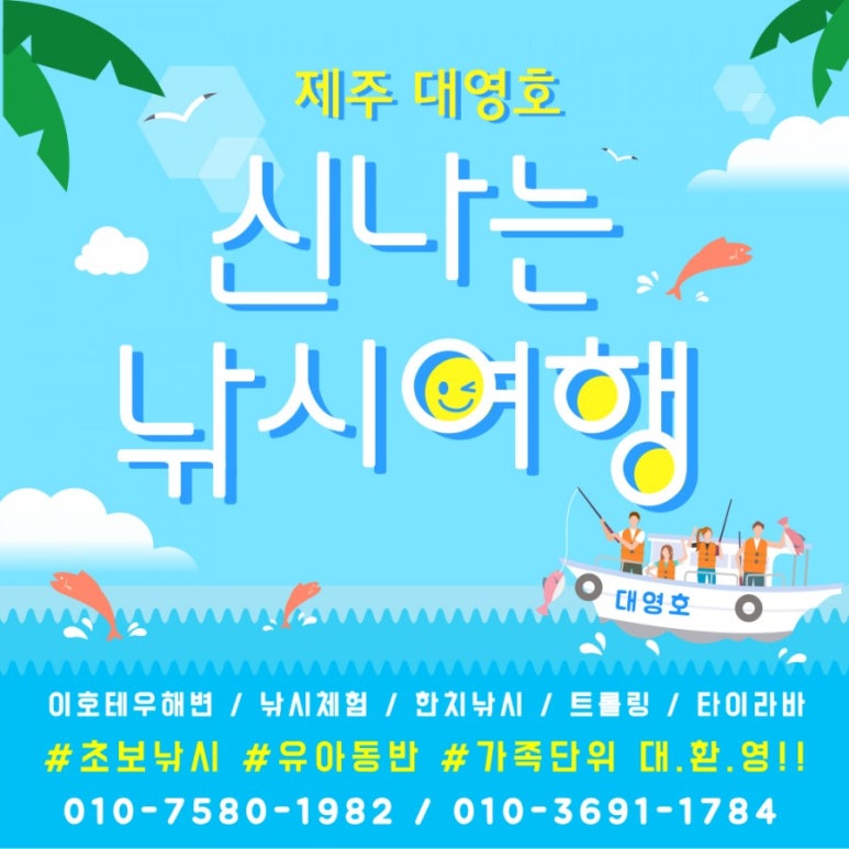 대영호 이미지