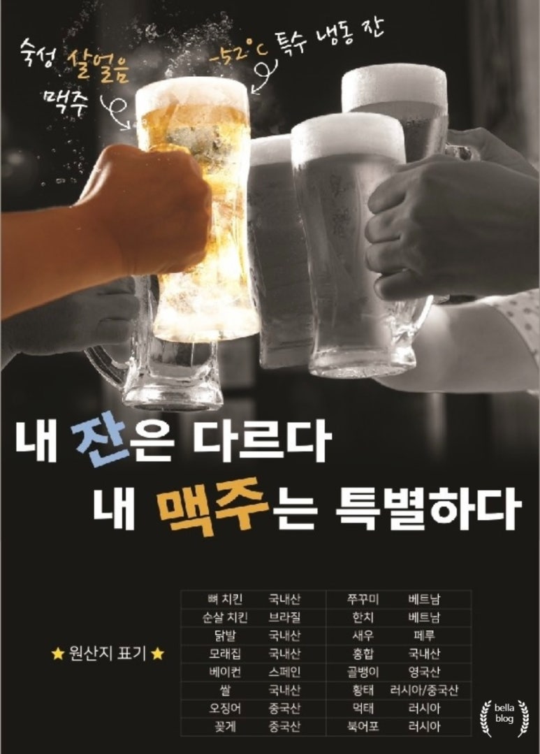 강남 촌닭 이미지