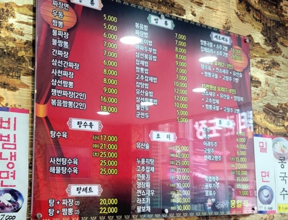 홍일각 이미지