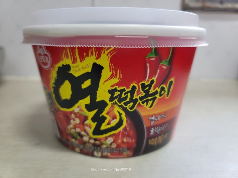 열떡볶이 이미지