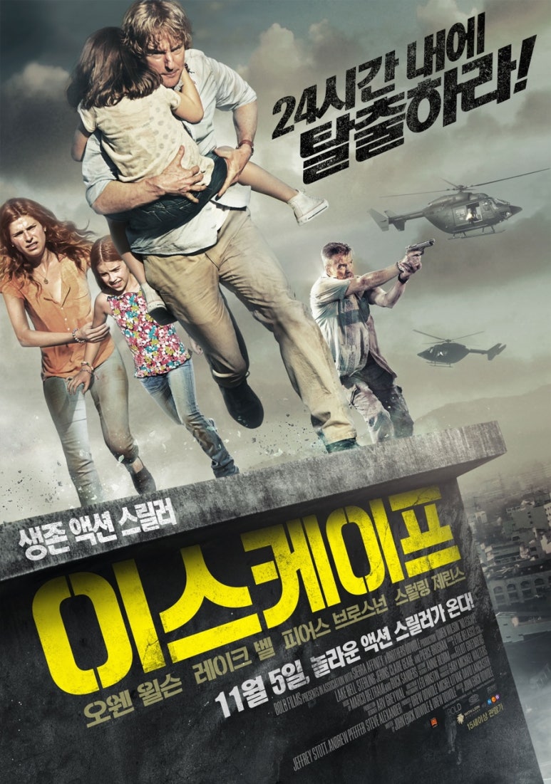 일일일영 이미지
