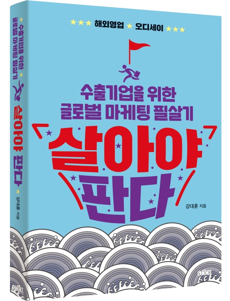 판다스틱 이미지