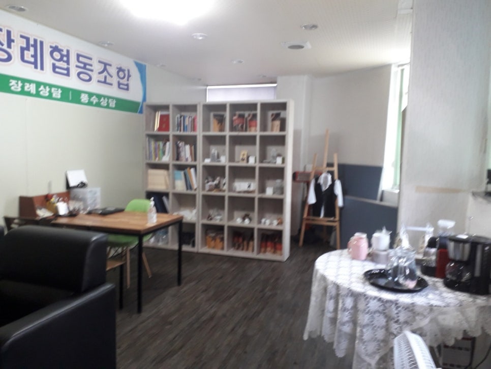 구미장례지도사교육원 이미지