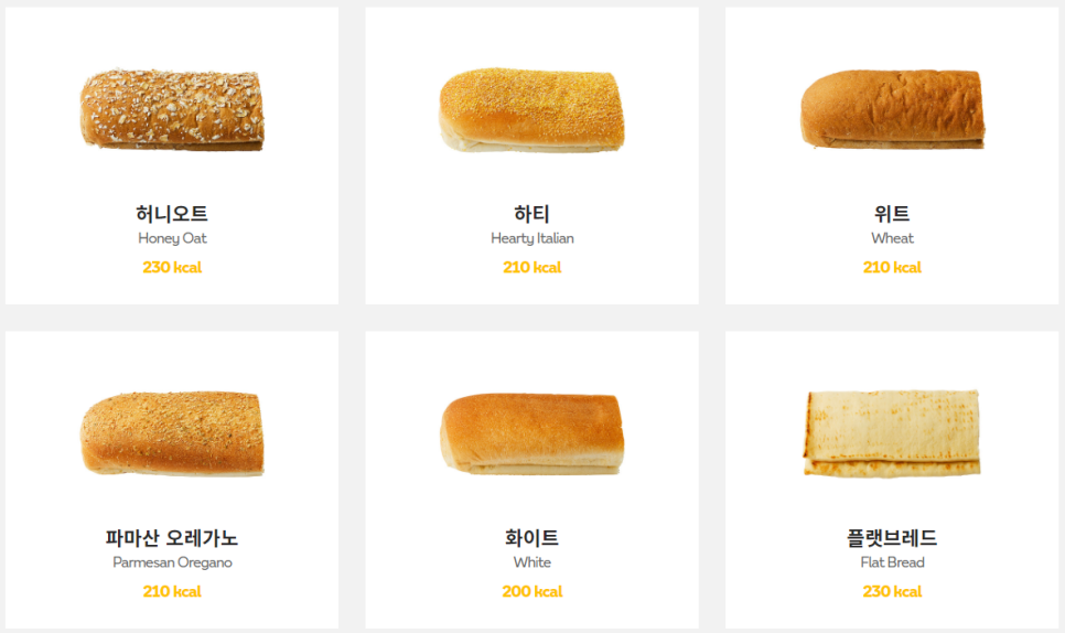 써브웨이광주 이미지