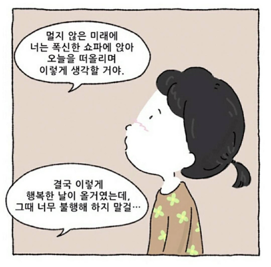 (주)곰표 이미지