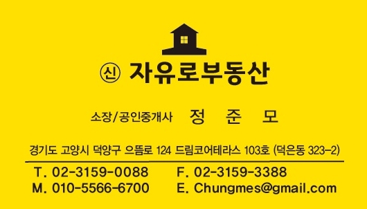 유세무회계 이미지