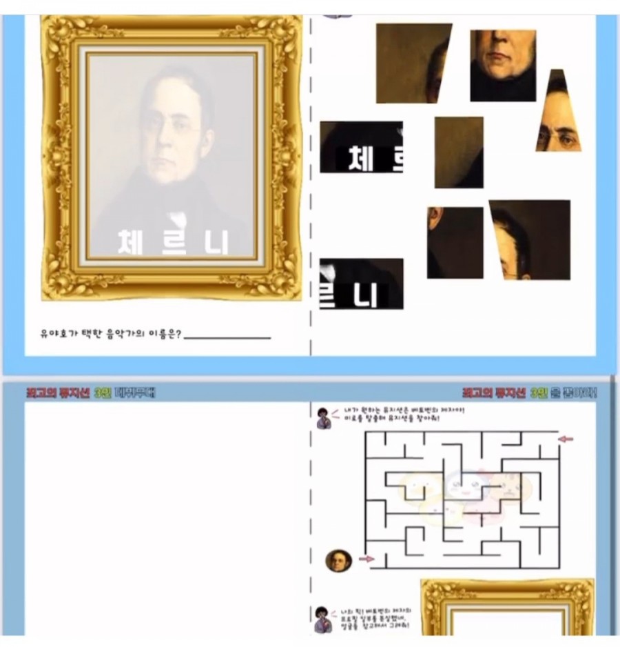 아이파크음악학원 이미지