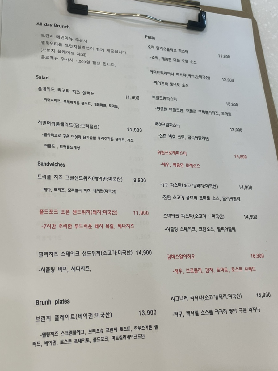 카페멜로우 이미지