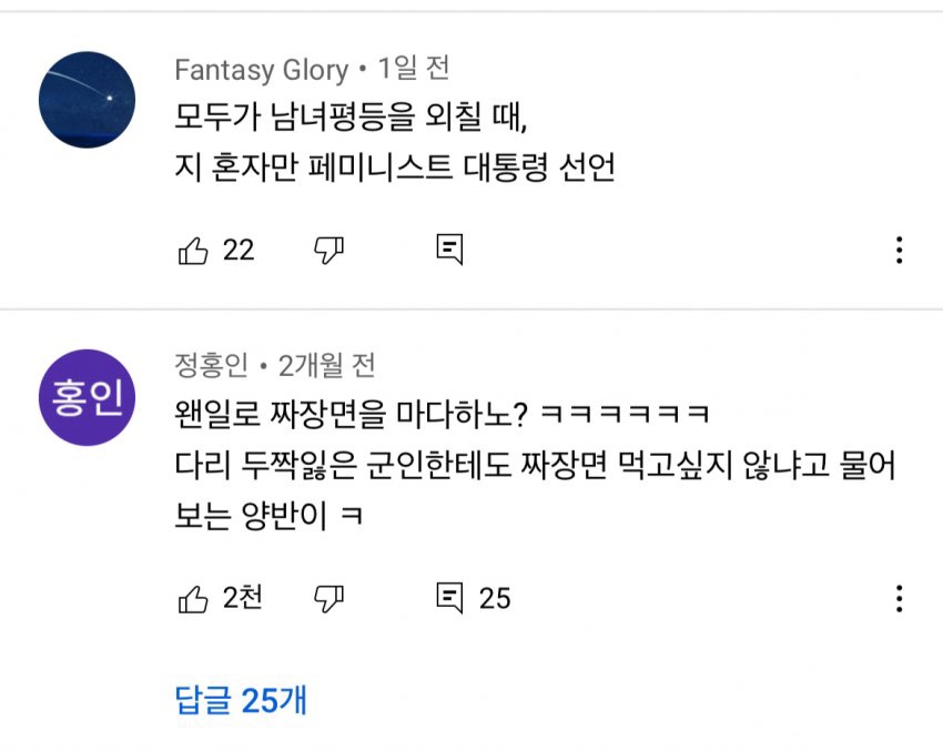 모두의짬뽕 이미지
