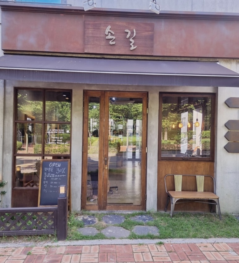 감성헤어살롱손길 이미지
