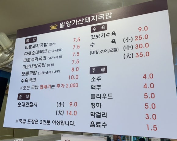 돼지복권명당 이미지