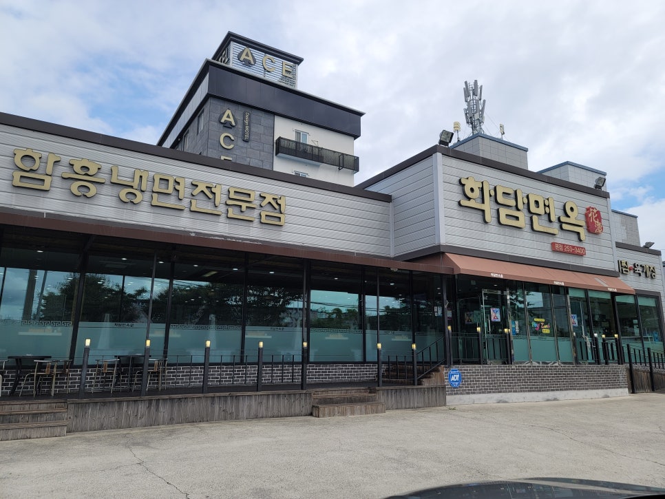 화담면옥 이미지