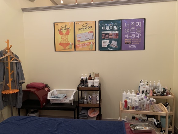 김민서 스킨테라피 이미지