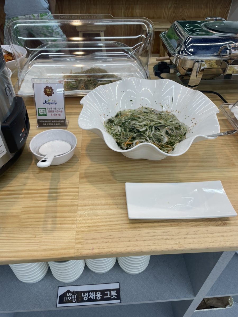 로컬푸드오늘밥집 이미지