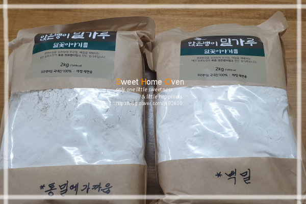 밀꽃이야기 이미지