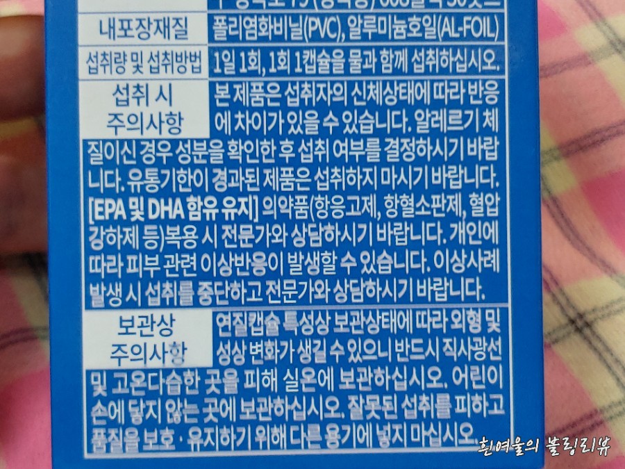 주식회사 오메가바이오 이미지