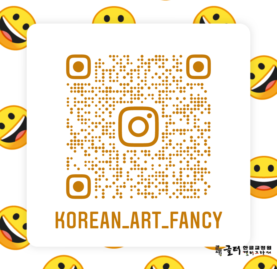글터글씨교습소 이미지