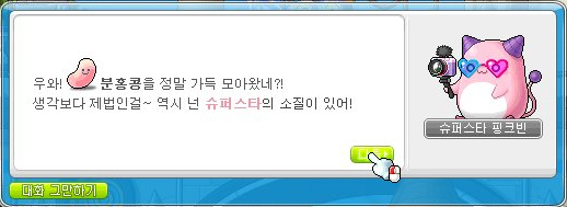 아크제이 이미지