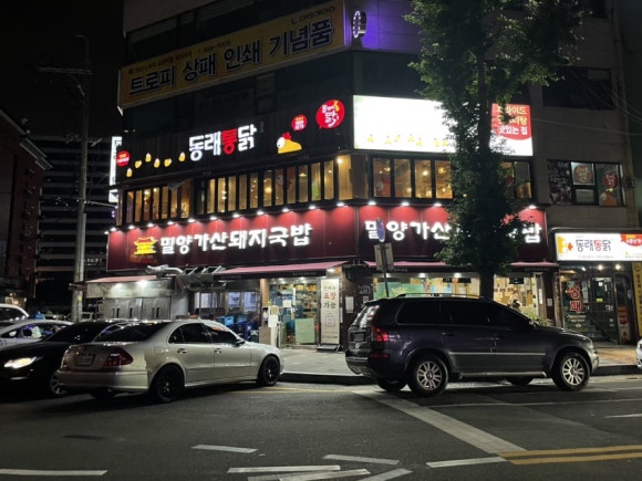 돼지복권명당 이미지