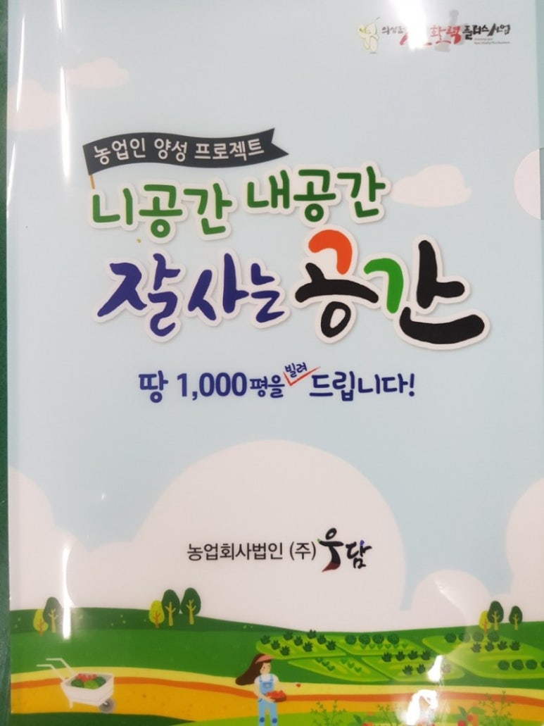 주식회사 우담은 이미지
