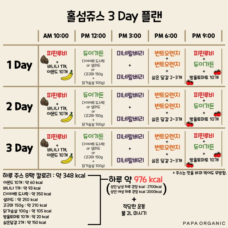 아임굿 이미지