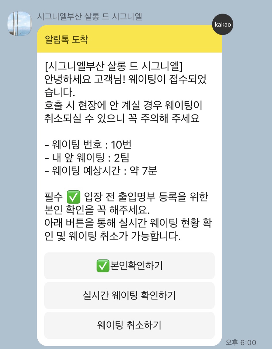 살롱드엘 이미지