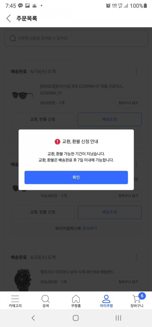 와이지컴퍼니 이미지
