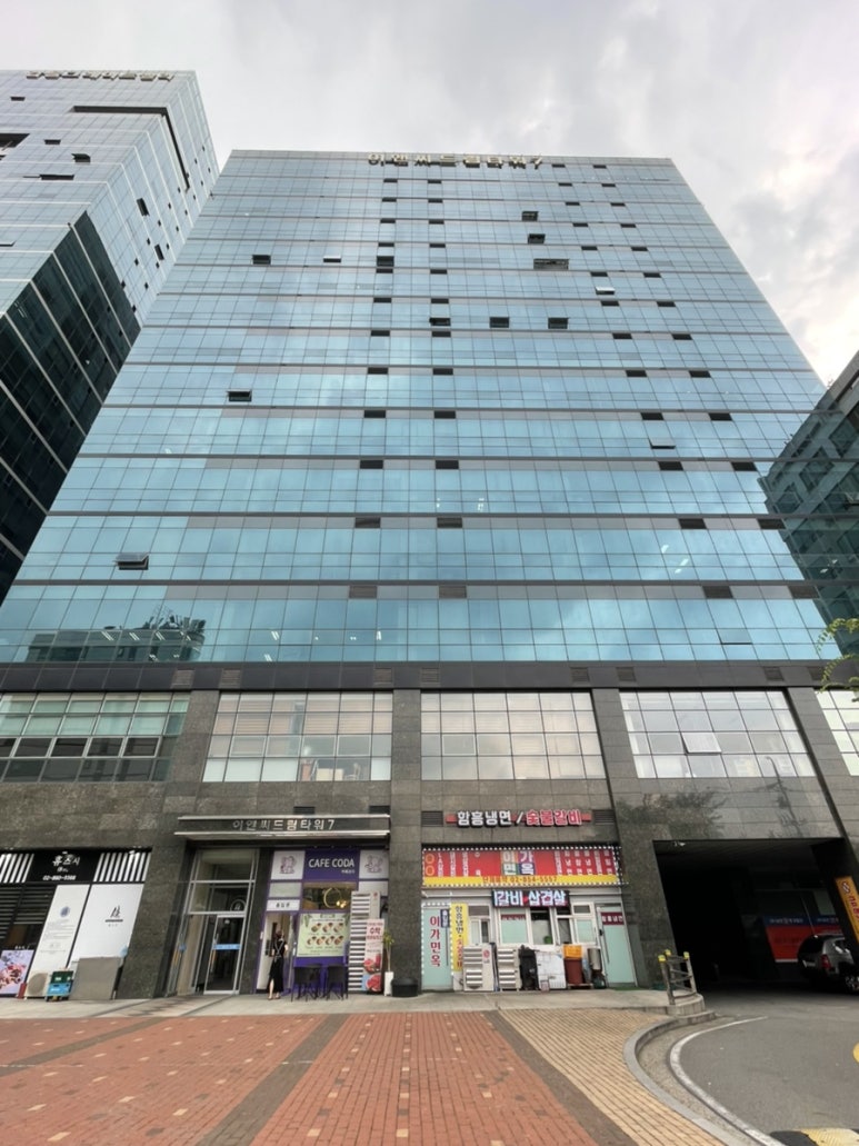 티엔티컨설팅 이미지