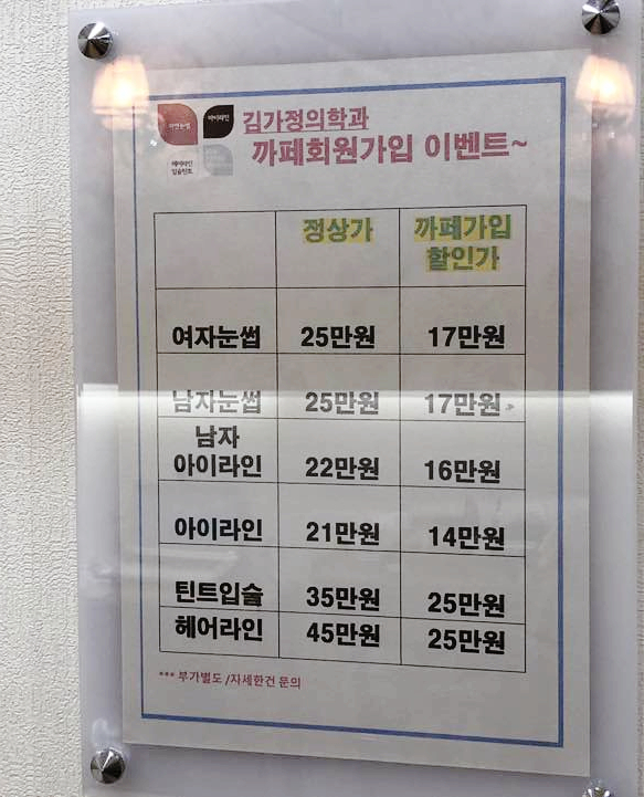김가정의학과의원 이미지