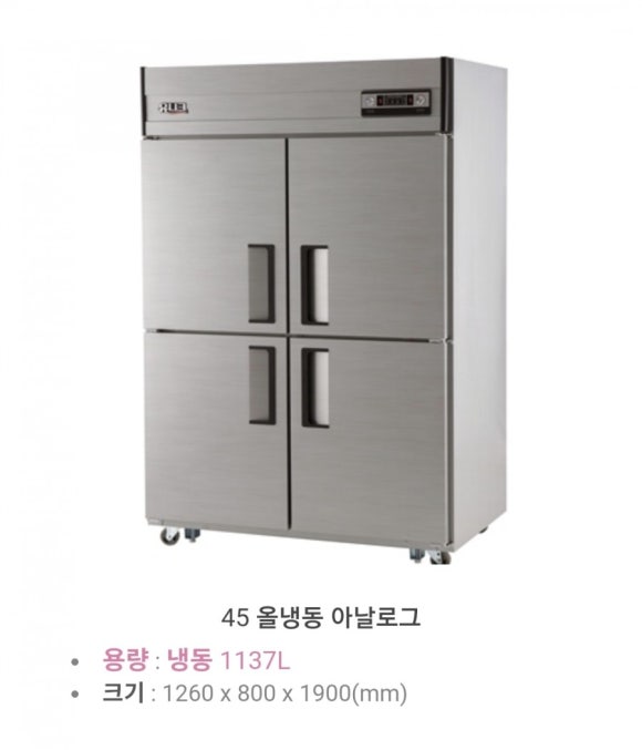 대성냉동전자 이미지