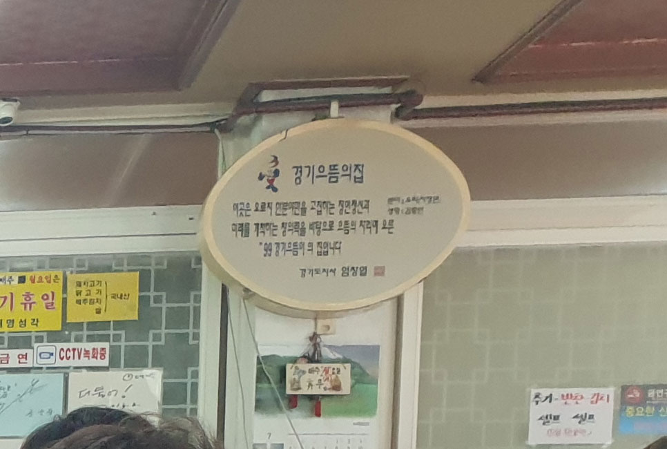 대명성각 이미지
