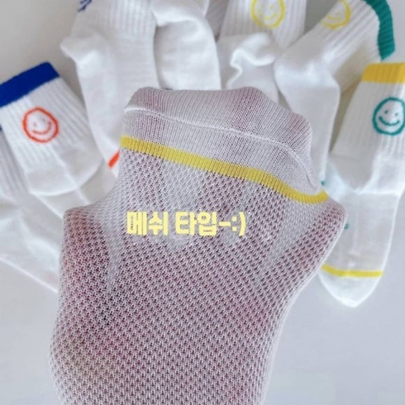 스마일양말 이미지