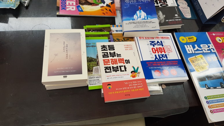 진원서적 이미지