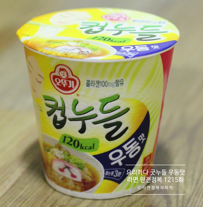 라면·우동(하) 이미지