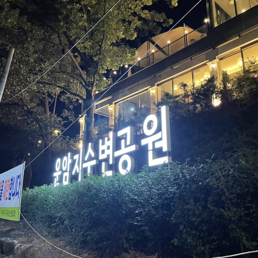 투썸플레이스대구운암지점 이미지