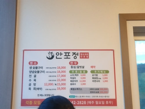 안포정 이미지