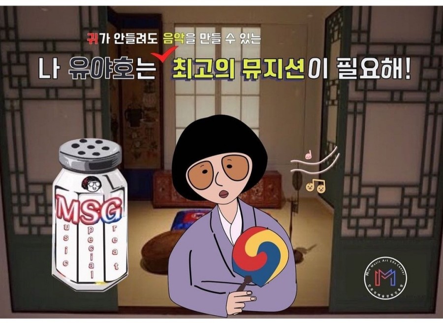 아이파크음악학원 이미지