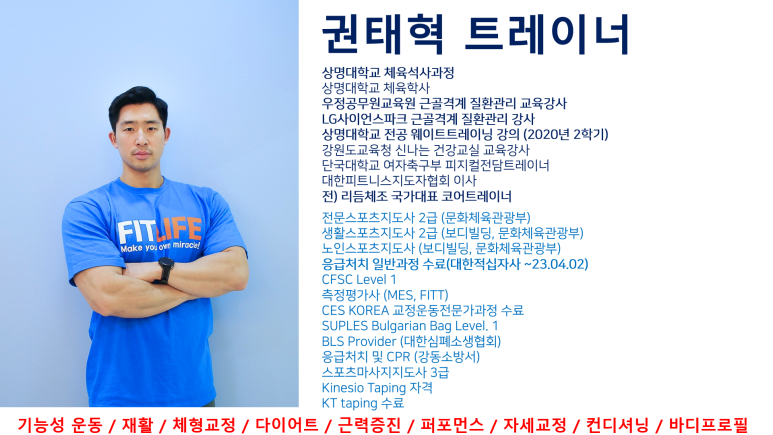 핏라이프스튜디오 이미지
