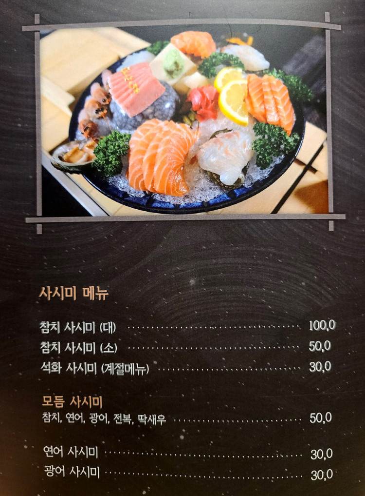 세이로무시 이미지