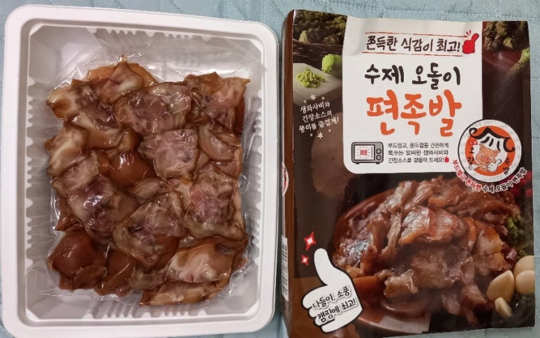 황금오향족발 이미지