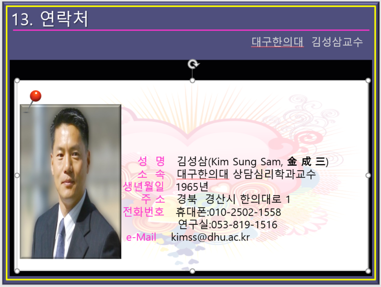 려금요 이미지