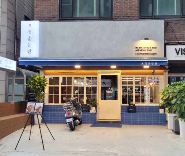 광진포장(주) 이미지