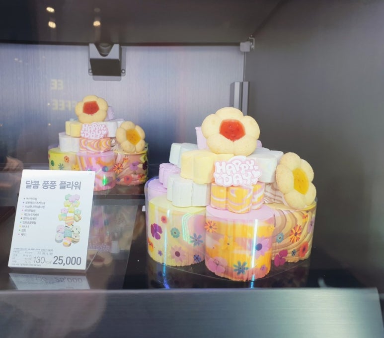 스노우블러섬 이미지